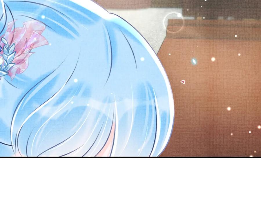 鲛人崽崽三岁啦 第46话 娇娇被欺负 第18页