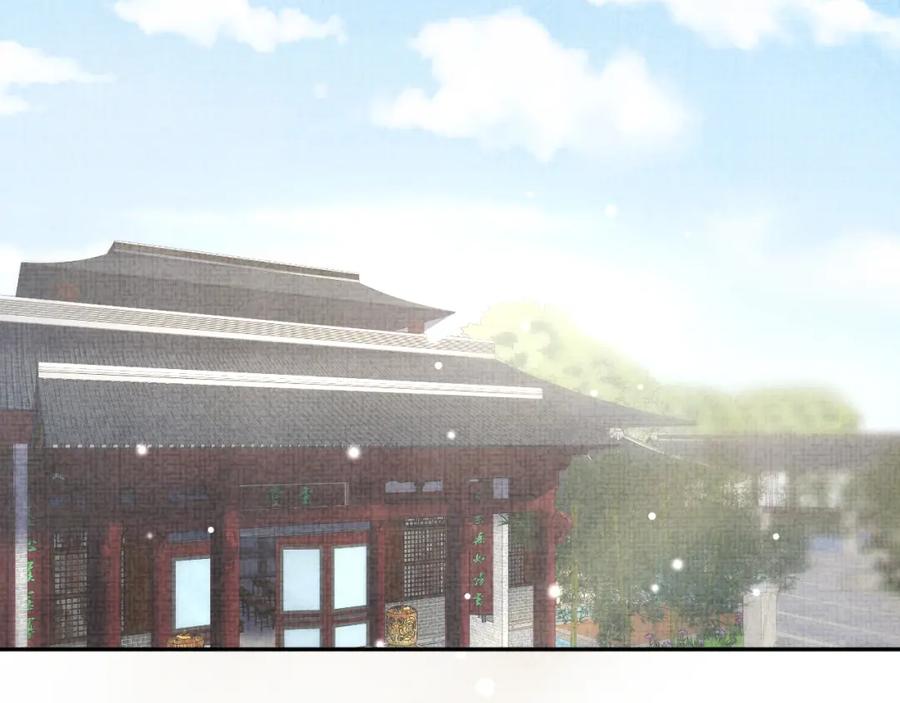 鲛人崽崽三岁啦 第46话 娇娇被欺负 第12页