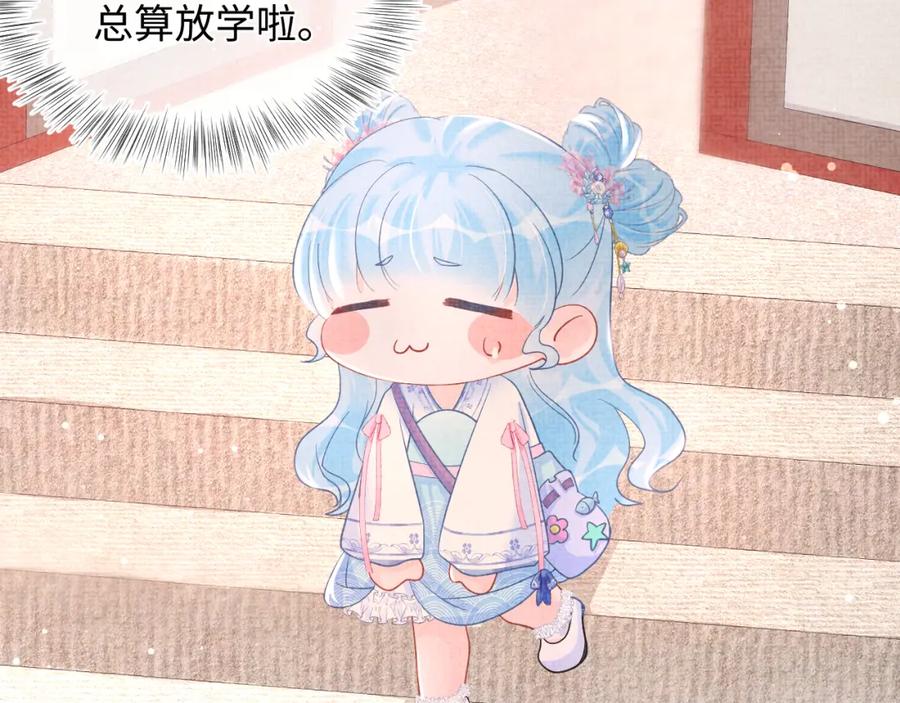 鲛人崽崽三岁啦 第46话 娇娇被欺负 第62页