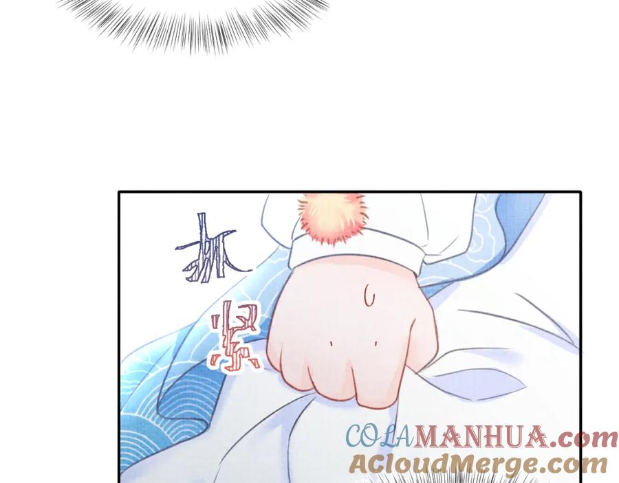鲛人崽崽三岁啦 第2话 爹爹的惩罚 第97页