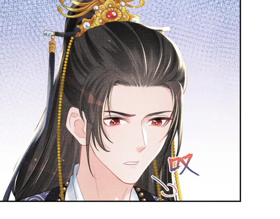 鲛人崽崽三岁啦 第47话 来自哥哥跟爹爹的保护 第70页