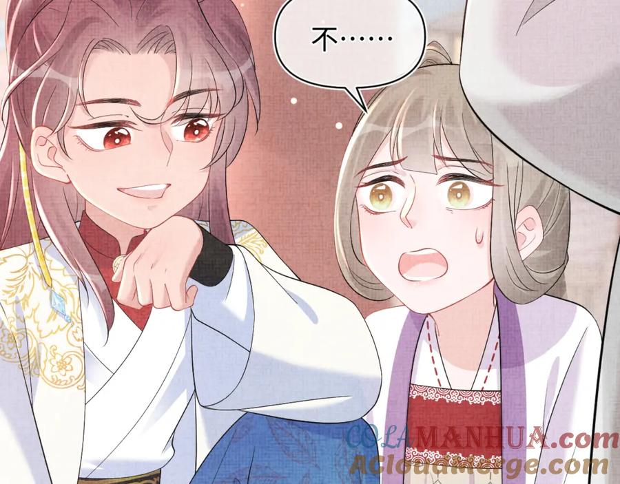 鲛人崽崽三岁啦 第47话 来自哥哥跟爹爹的保护 第21页