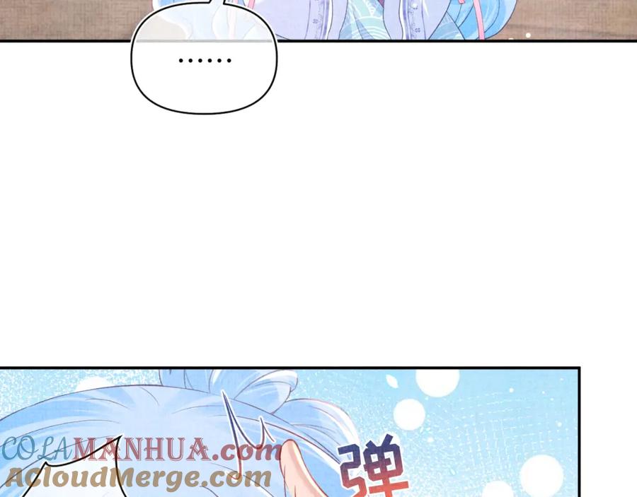 鲛人崽崽三岁啦 第47话 来自哥哥跟爹爹的保护 第29页