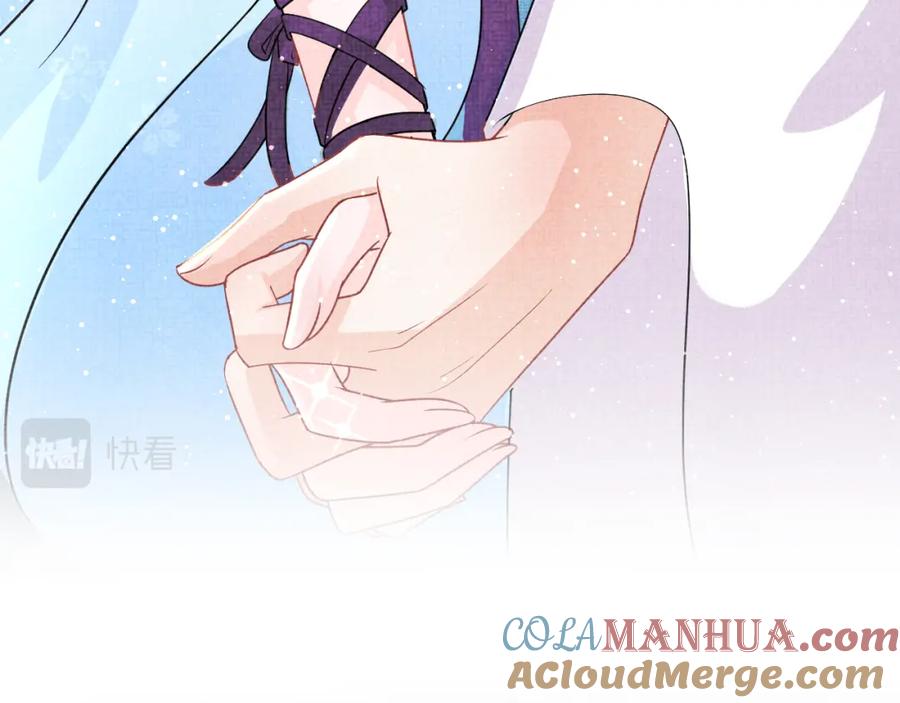 鲛人崽崽三岁啦 第48话 初相遇，便倾心 第53页