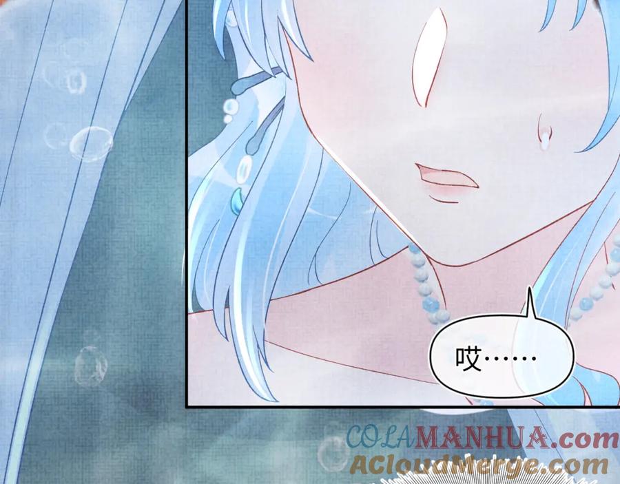 鲛人崽崽三岁啦 第48话 初相遇，便倾心 第29页