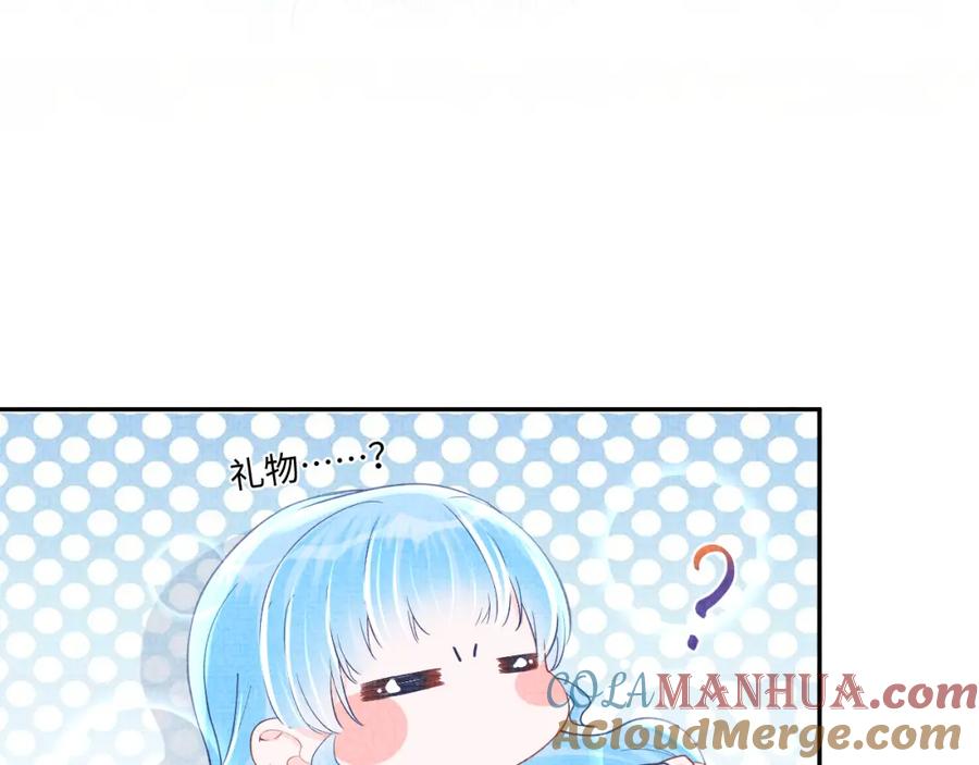 鲛人崽崽三岁啦 第49话 漂亮哥哥吃醋啦？ 第13页