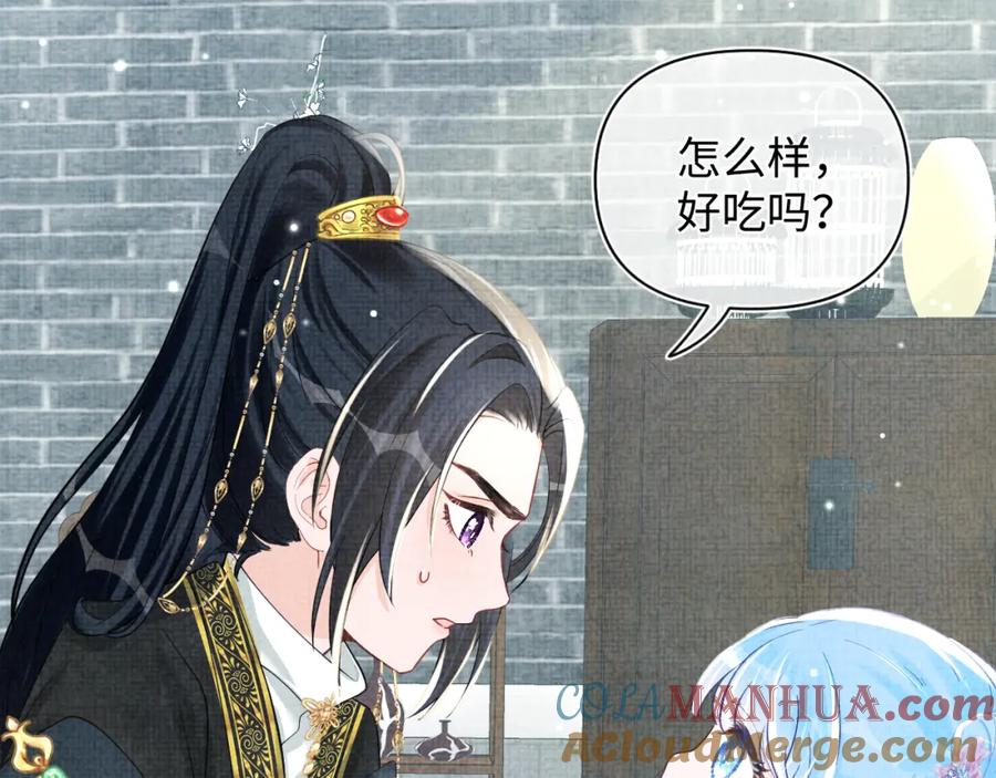 鲛人崽崽三岁啦 第49话 漂亮哥哥吃醋啦？ 第89页