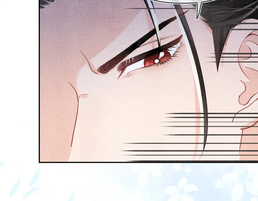 鲛人崽崽三岁啦 第49话 漂亮哥哥吃醋啦？ 第30页