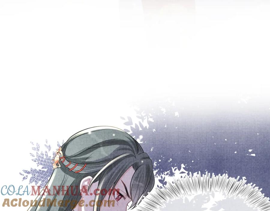 鲛人崽崽三岁啦 第50话 呆萌四皇子上线 第17页
