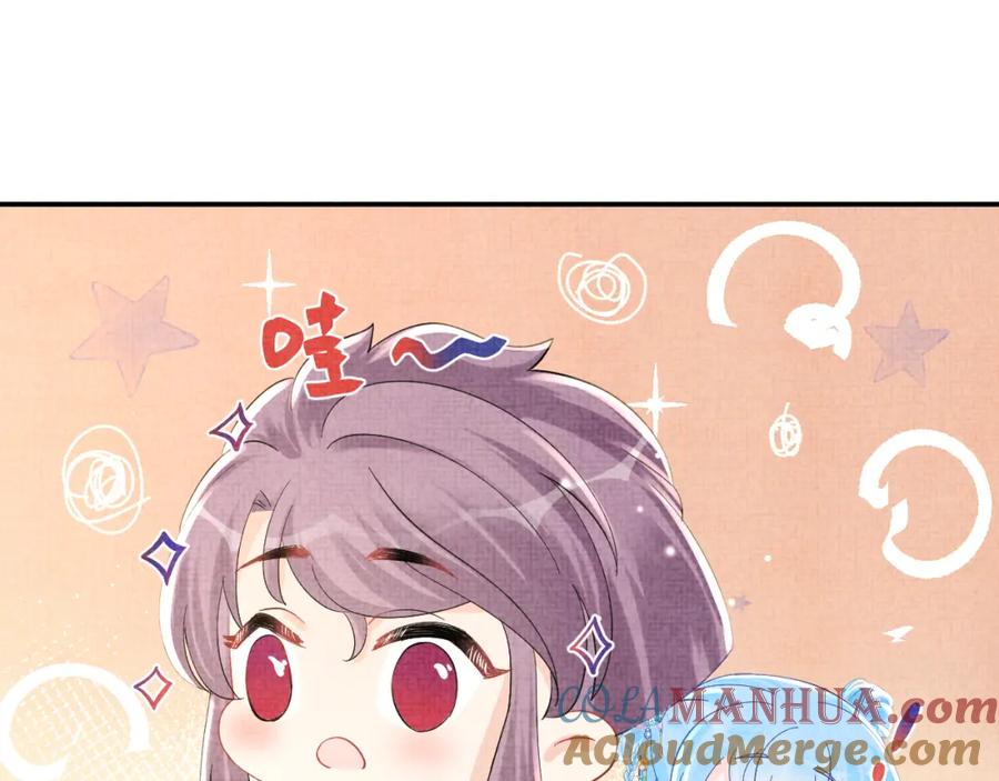 鲛人崽崽三岁啦 第50话 呆萌四皇子上线 第65页