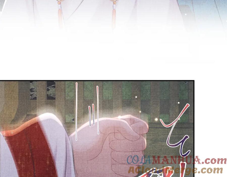 鲛人崽崽三岁啦 第50话 呆萌四皇子上线 第13页