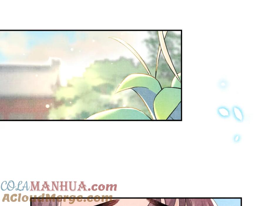 鲛人崽崽三岁啦 第51话 哥哥们因娇娇争吵？ 第41页