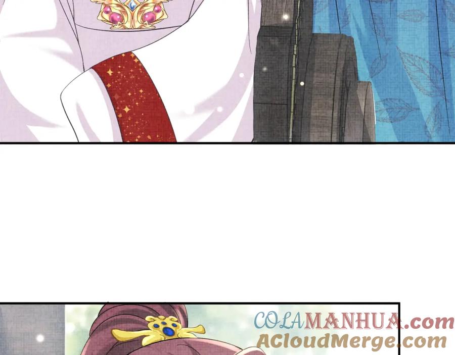 鲛人崽崽三岁啦 第51话 哥哥们因娇娇争吵？ 第57页