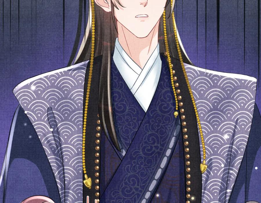 鲛人崽崽三岁啦 第51话 哥哥们因娇娇争吵？ 第75页