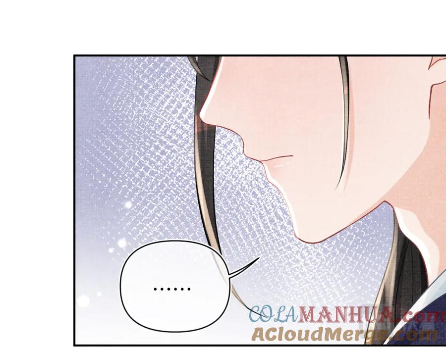 鲛人崽崽三岁啦 第52话 大皇兄生娇娇气啦？！ 第13页