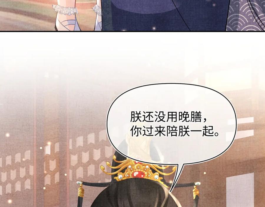 鲛人崽崽三岁啦 第52话 大皇兄生娇娇气啦？！ 第16页
