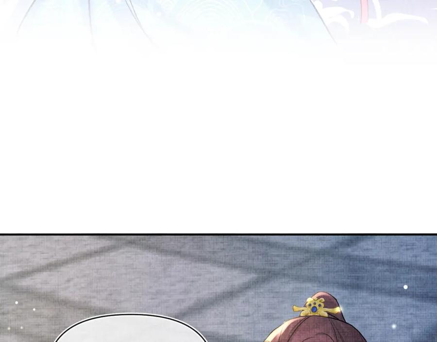 鲛人崽崽三岁啦 第52话 大皇兄生娇娇气啦？！ 第56页