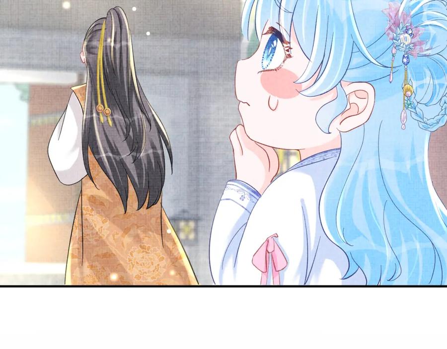 鲛人崽崽三岁啦 第52话 大皇兄生娇娇气啦？！ 第95页