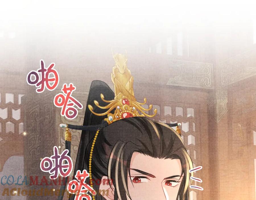鲛人崽崽三岁啦 第52话 大皇兄生娇娇气啦？！ 第5页