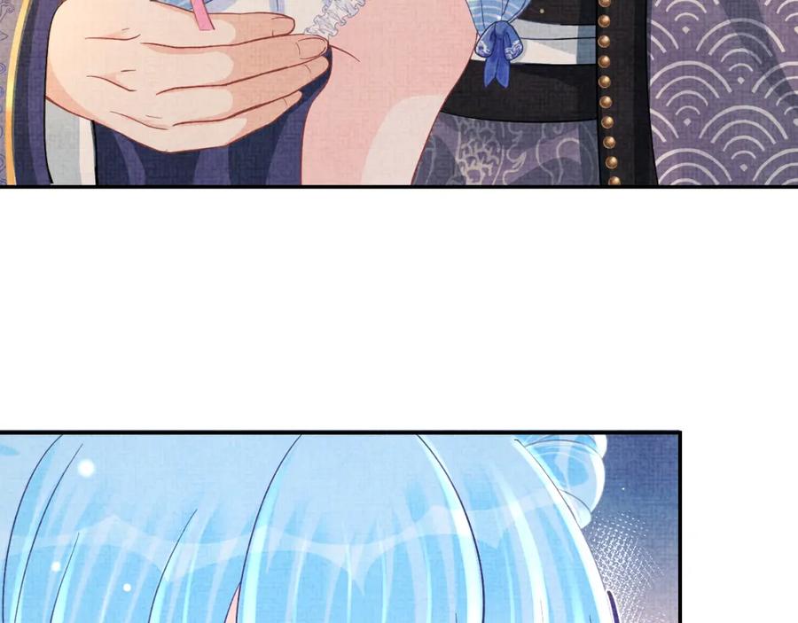 鲛人崽崽三岁啦 第52话 大皇兄生娇娇气啦？！ 第22页