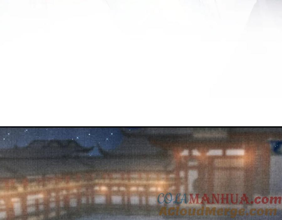 鲛人崽崽三岁啦 第52话 大皇兄生娇娇气啦？！ 第41页