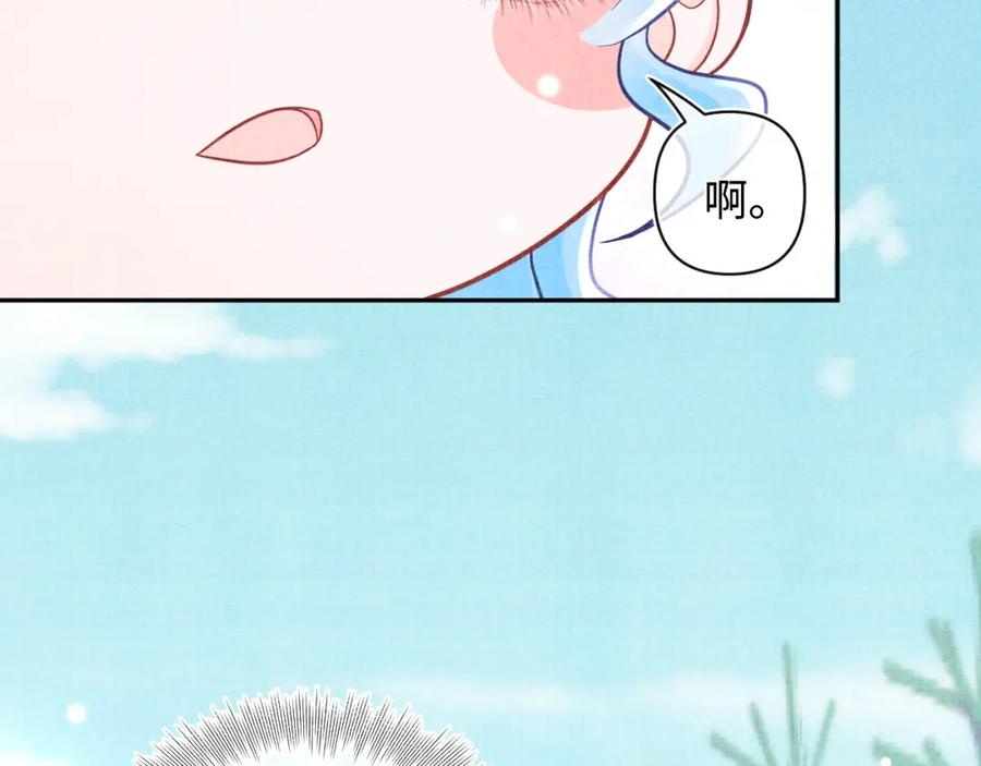 鲛人崽崽三岁啦 第53话 受宠小鲛人 第112页