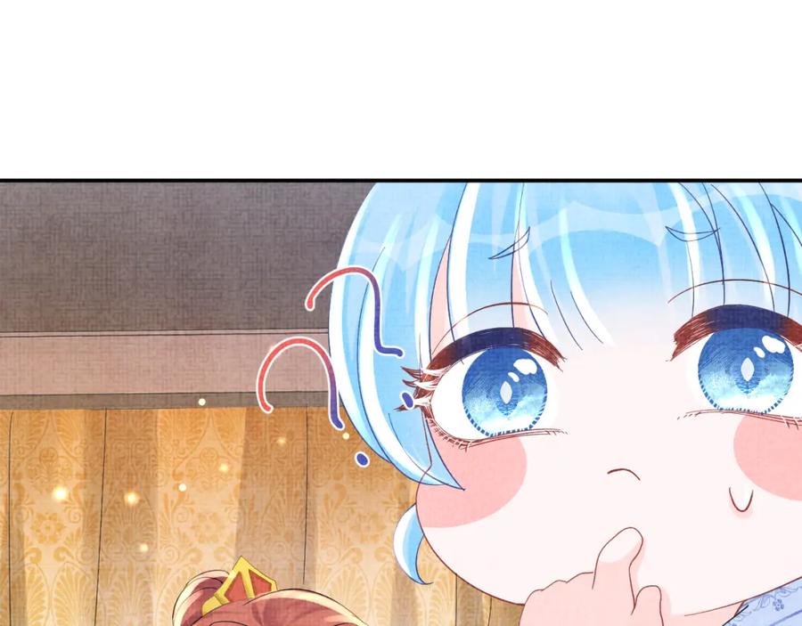 鲛人崽崽三岁啦 第53话 受宠小鲛人 第34页