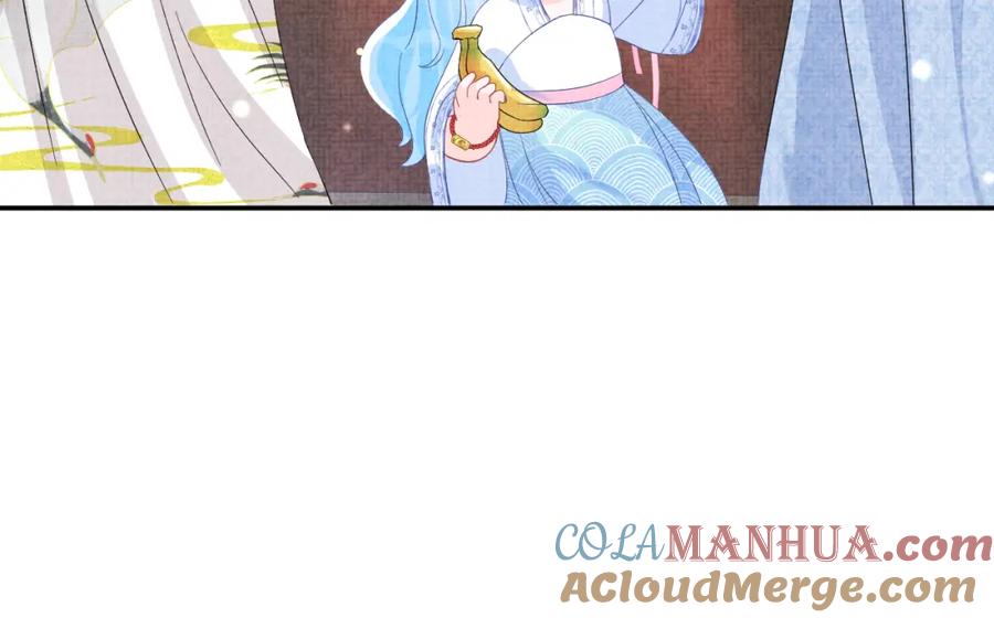 鲛人崽崽三岁啦 第53话 受宠小鲛人 第33页