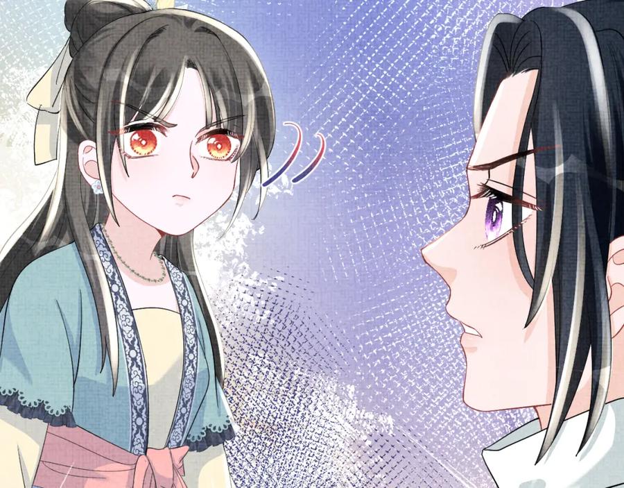 鲛人崽崽三岁啦 第54话 团宠小娇娇 第44页