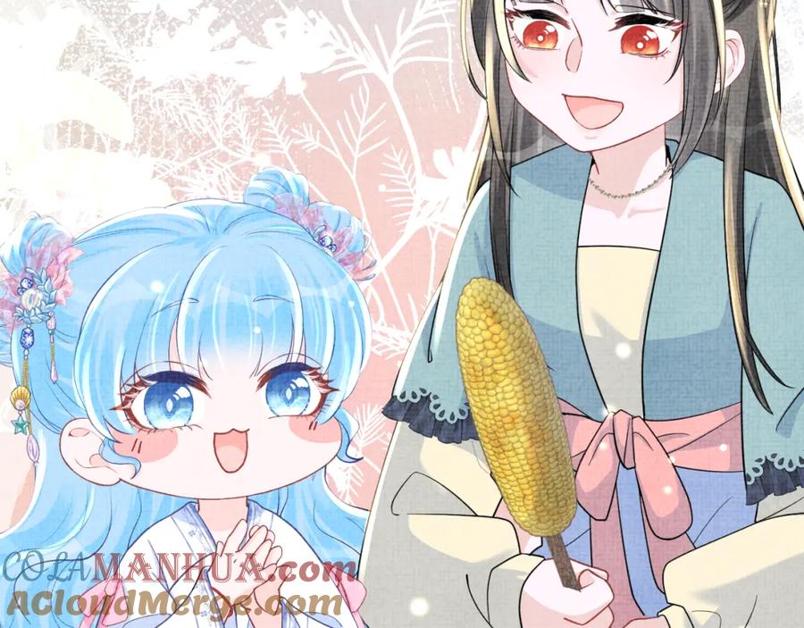 鲛人崽崽三岁啦 第54话 团宠小娇娇 第61页
