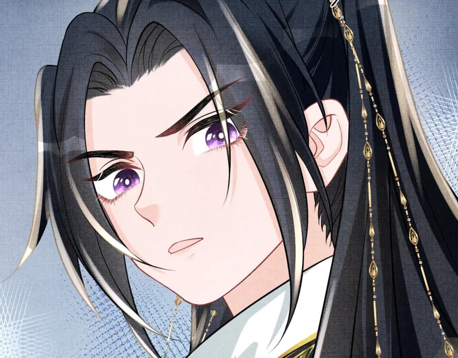 鲛人崽崽三岁啦 第55话 夜惊澜被偷袭_! 第55页