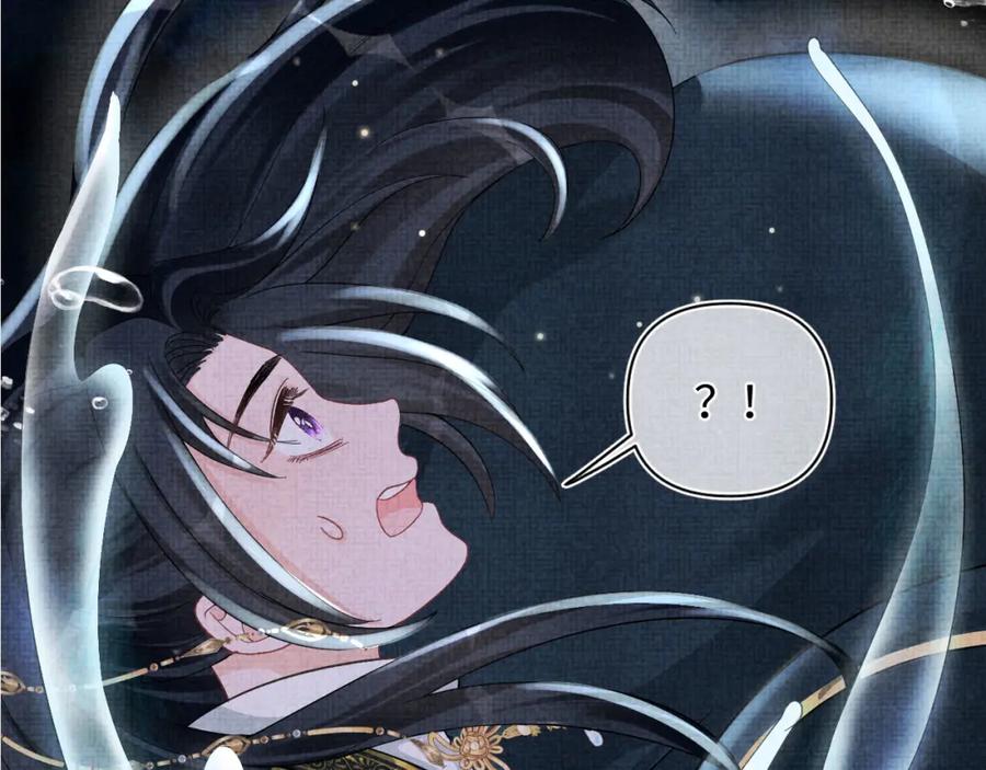 鲛人崽崽三岁啦 第55话 夜惊澜被偷袭_! 第123页