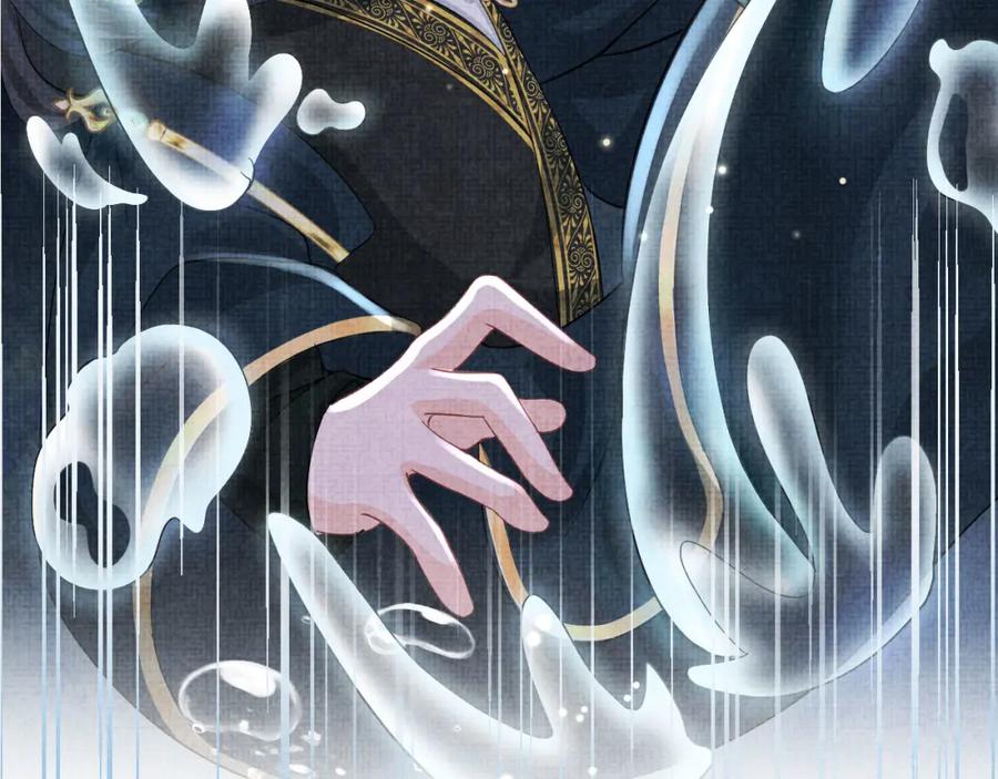 鲛人崽崽三岁啦 第55话 夜惊澜被偷袭_! 第124页