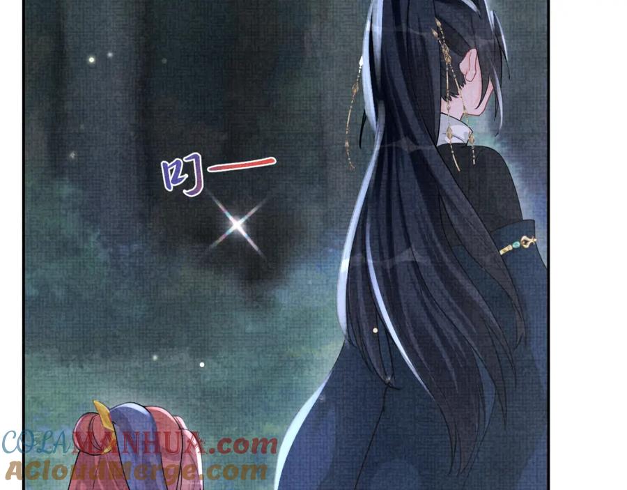 鲛人崽崽三岁啦 第55话 夜惊澜被偷袭_! 第113页
