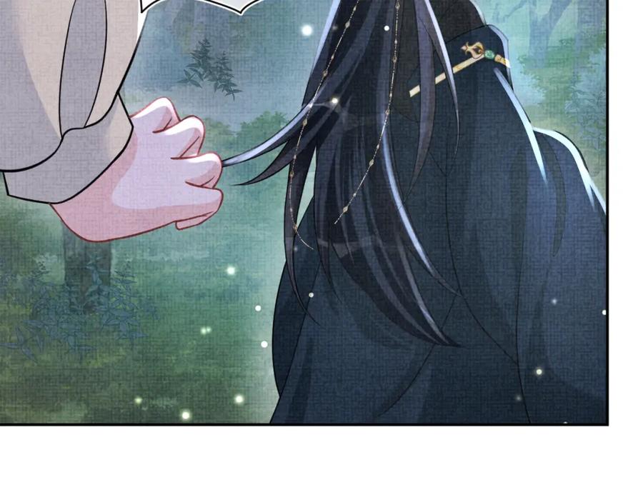 鲛人崽崽三岁啦 第55话 夜惊澜被偷袭_! 第68页