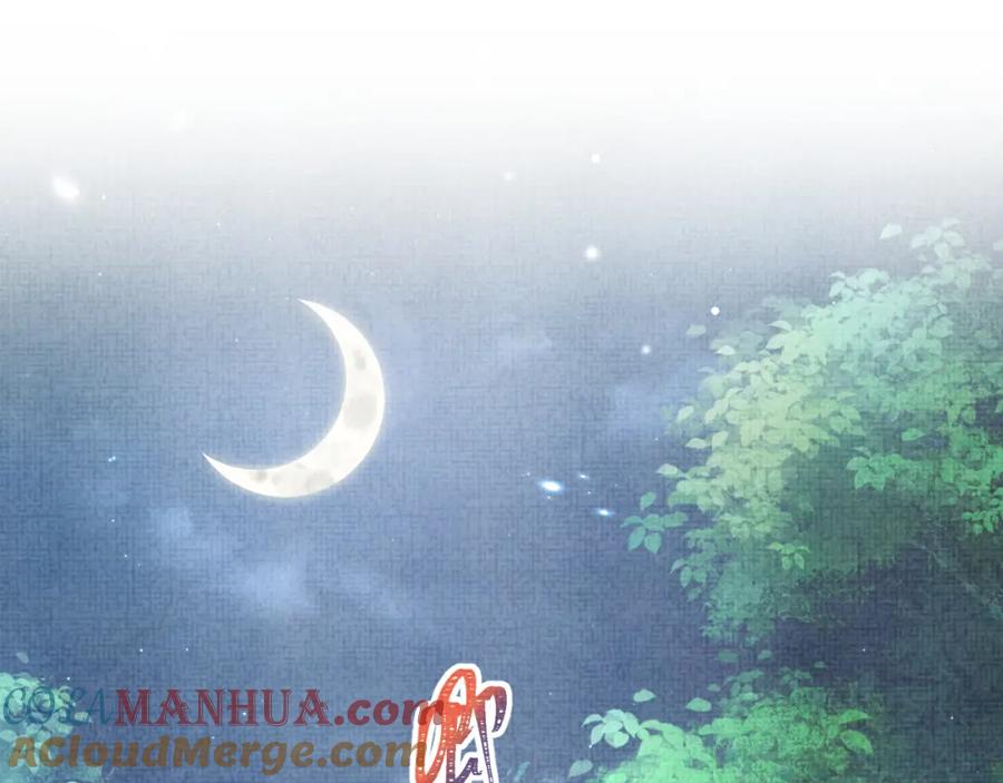 鲛人崽崽三岁啦 第55话 夜惊澜被偷袭_! 第5页