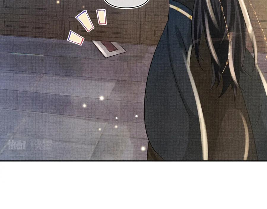 鲛人崽崽三岁啦 第55话 夜惊澜被偷袭_! 第58页