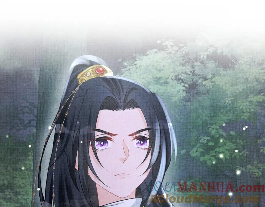 鲛人崽崽三岁啦 第55话 夜惊澜被偷袭_! 第65页