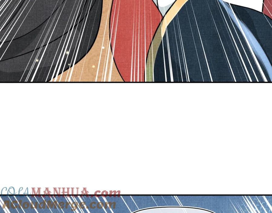 鲛人崽崽三岁啦 第55话 夜惊澜被偷袭_! 第89页