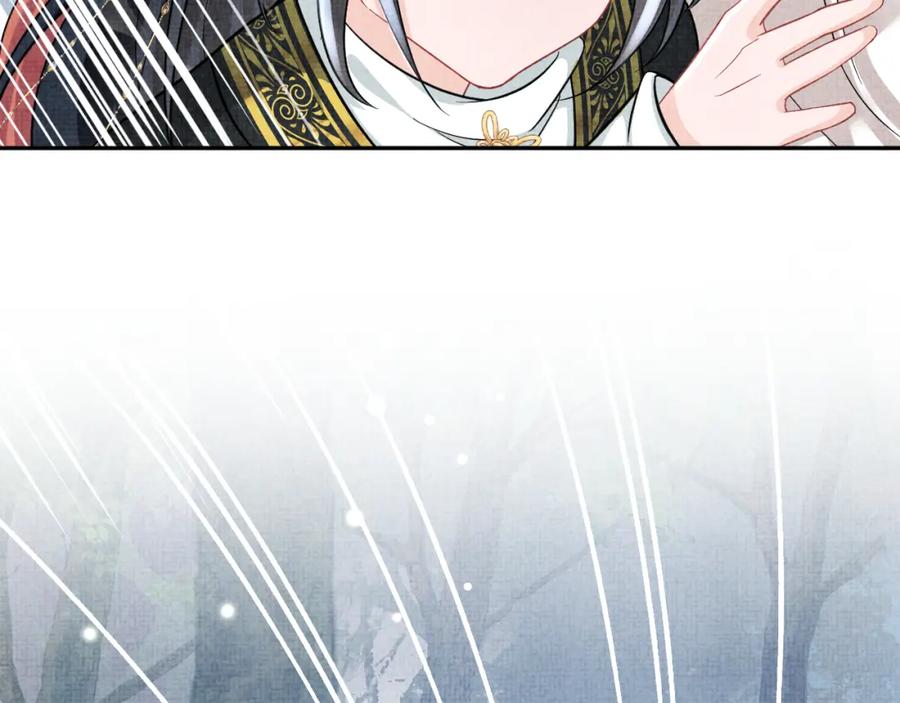 鲛人崽崽三岁啦 第55话 夜惊澜被偷袭_! 第91页