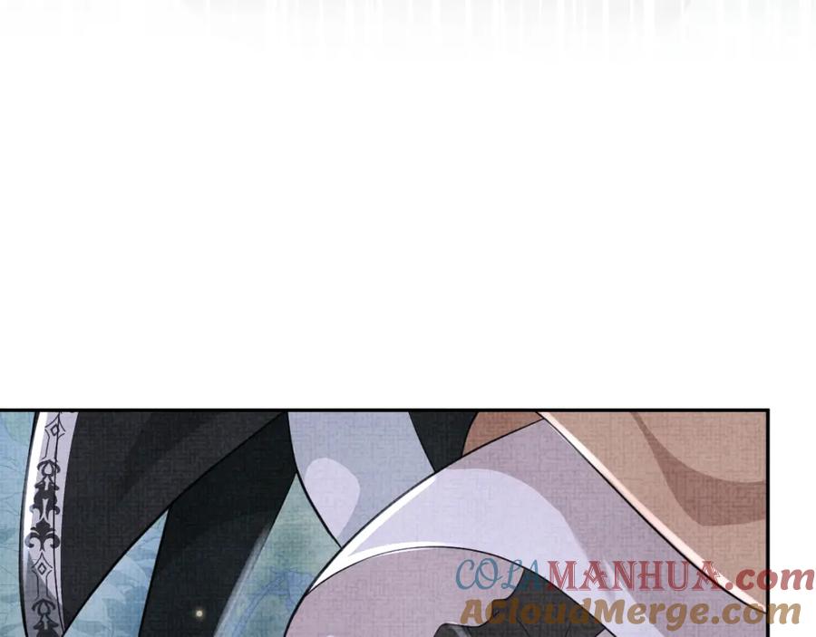鲛人崽崽三岁啦 第55话 夜惊澜被偷袭_! 第85页