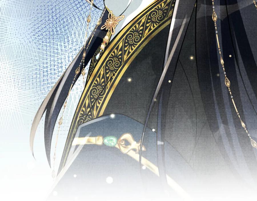 鲛人崽崽三岁啦 第55话 夜惊澜被偷袭_! 第56页