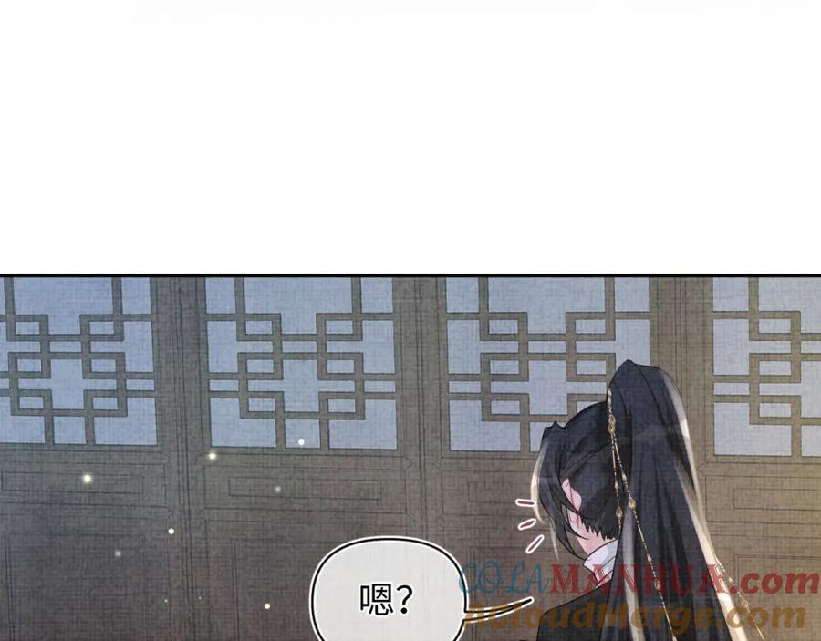 鲛人崽崽三岁啦 第55话 夜惊澜被偷袭_! 第57页