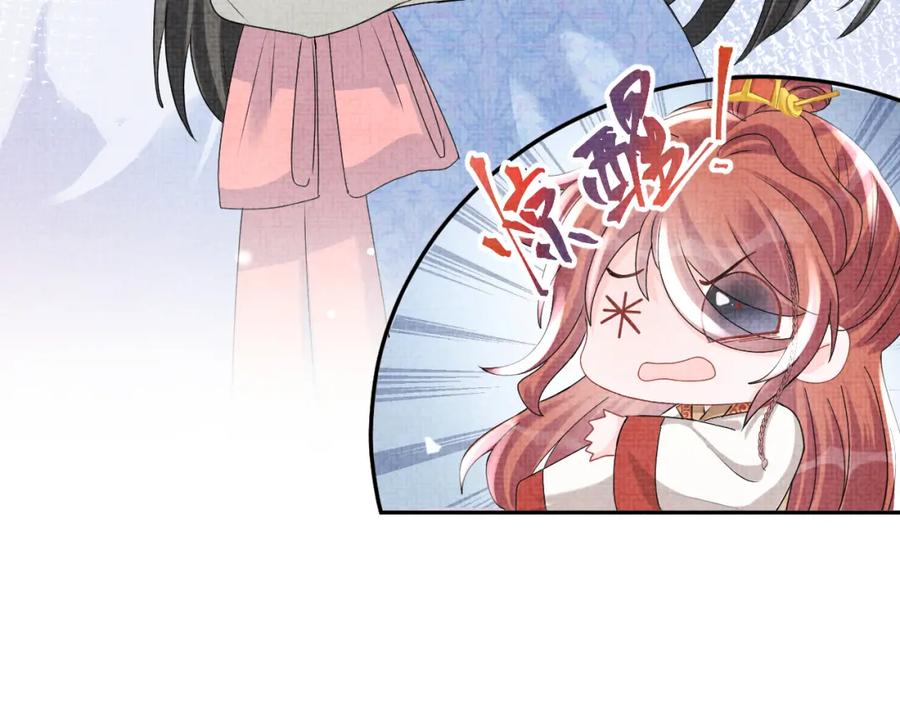 鲛人崽崽三岁啦 第55话 夜惊澜被偷袭_! 第12页