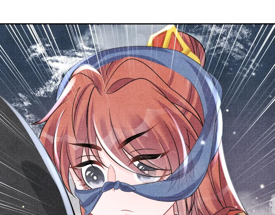 鲛人崽崽三岁啦 第55话 夜惊澜被偷袭_! 第87页