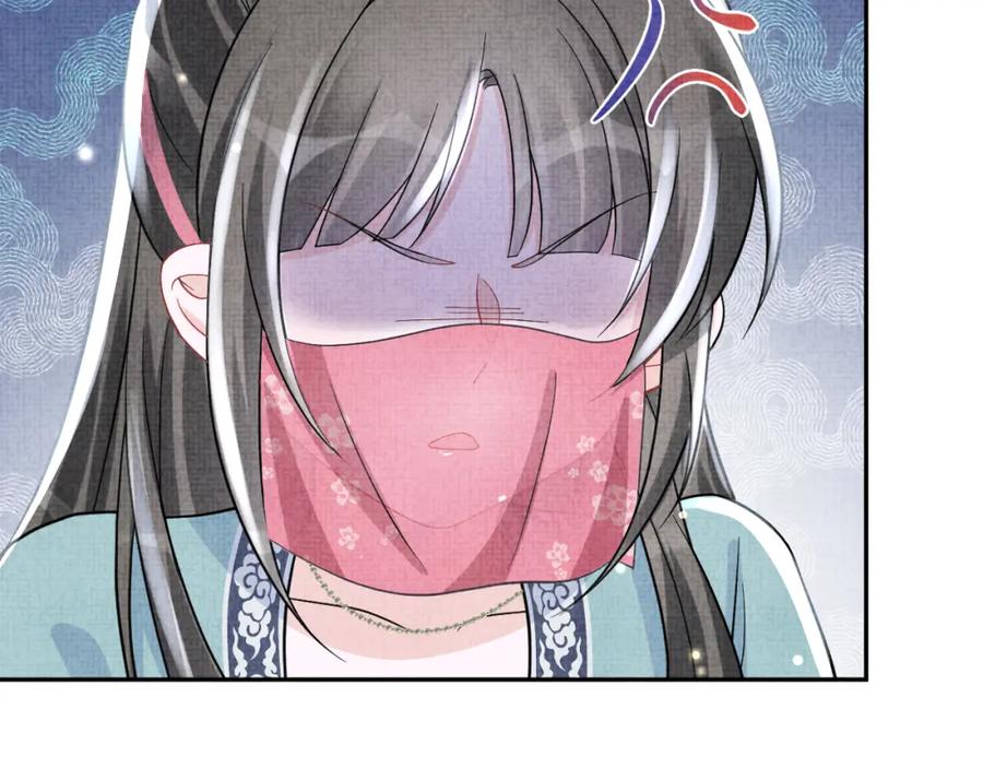 鲛人崽崽三岁啦 第55话 夜惊澜被偷袭_! 第78页