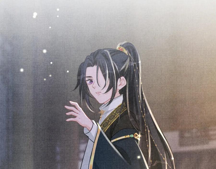 鲛人崽崽三岁啦 第55话 夜惊澜被偷袭_! 第52页