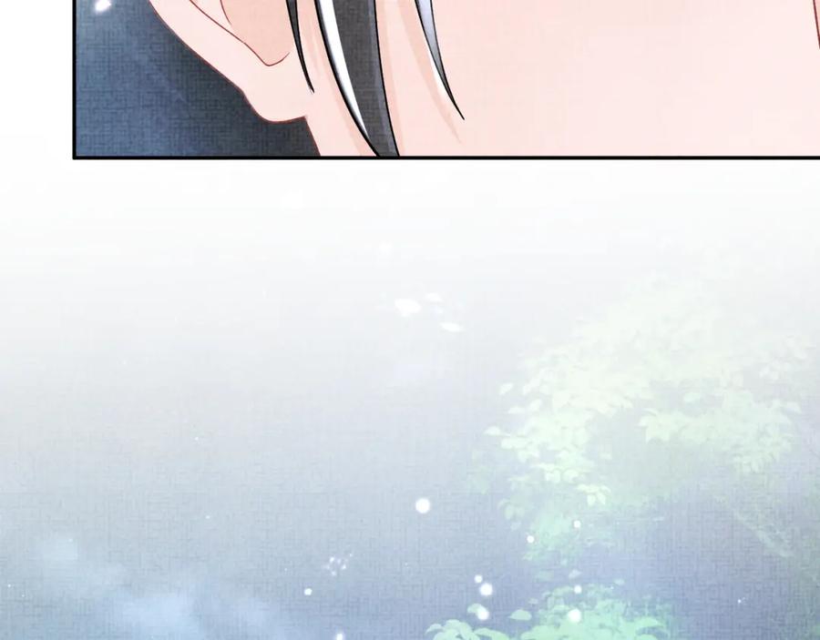 鲛人崽崽三岁啦 第55话 夜惊澜被偷袭_! 第106页