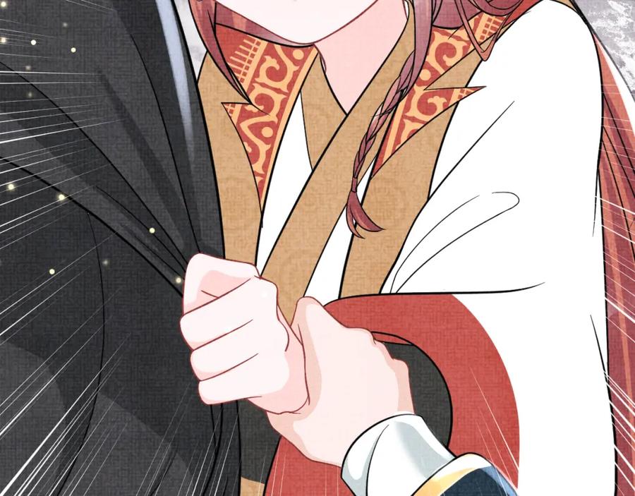 鲛人崽崽三岁啦 第55话 夜惊澜被偷袭_! 第88页