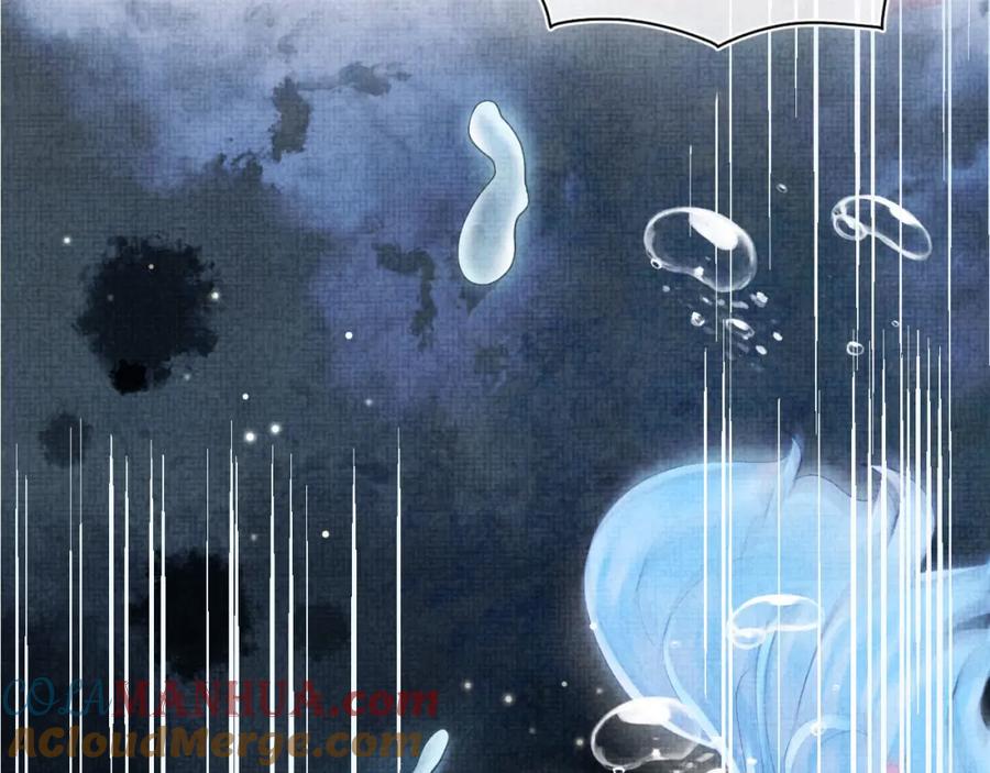 鲛人崽崽三岁啦 第55话 夜惊澜被偷袭_! 第121页